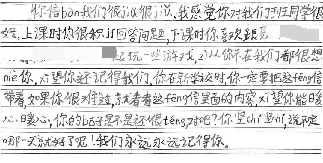 世界杯皇冠代理平台_淮南一名小学生因病去世世界杯皇冠代理平台，班上同学以为是转学纷纷给他写信：“xi望你还记得我们”
