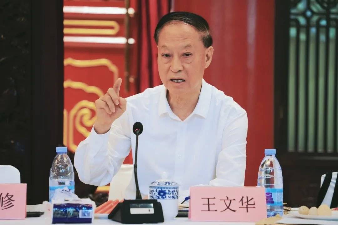 皇冠信用盘代理如何申请_青岛市人大常委会原主任王文华被查