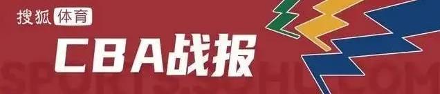 如何申请皇冠代理_萨林杰17+10郭艾伦9分 广东97-94力克广州拿下三连胜