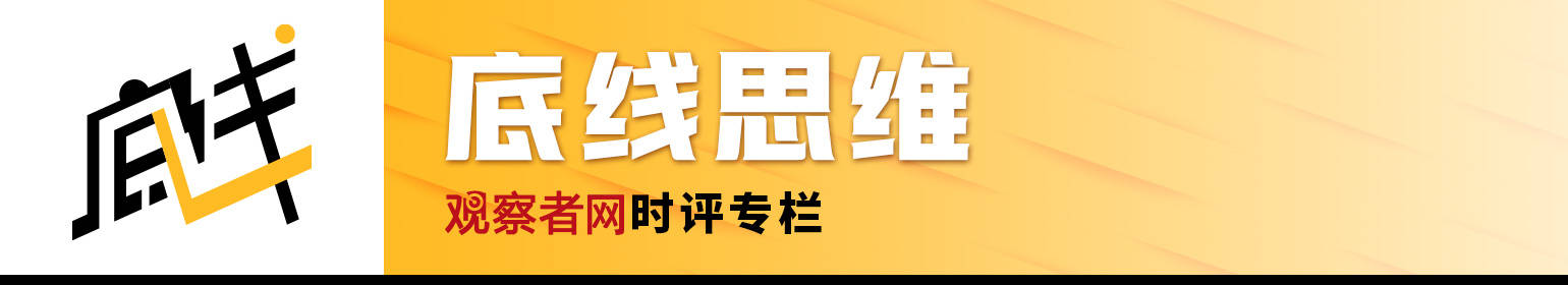 皇冠信用网代理_廉德瑰：没有美国的实力却总想模仿美国皇冠信用网代理，这是当前日本外交最大的毛病