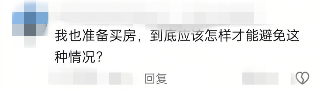 足球盘口开户_“不想认识我就卖房走人！”江苏网友称多次被邻居骚扰足球盘口开户，怀疑对方有精神障碍，社区回应