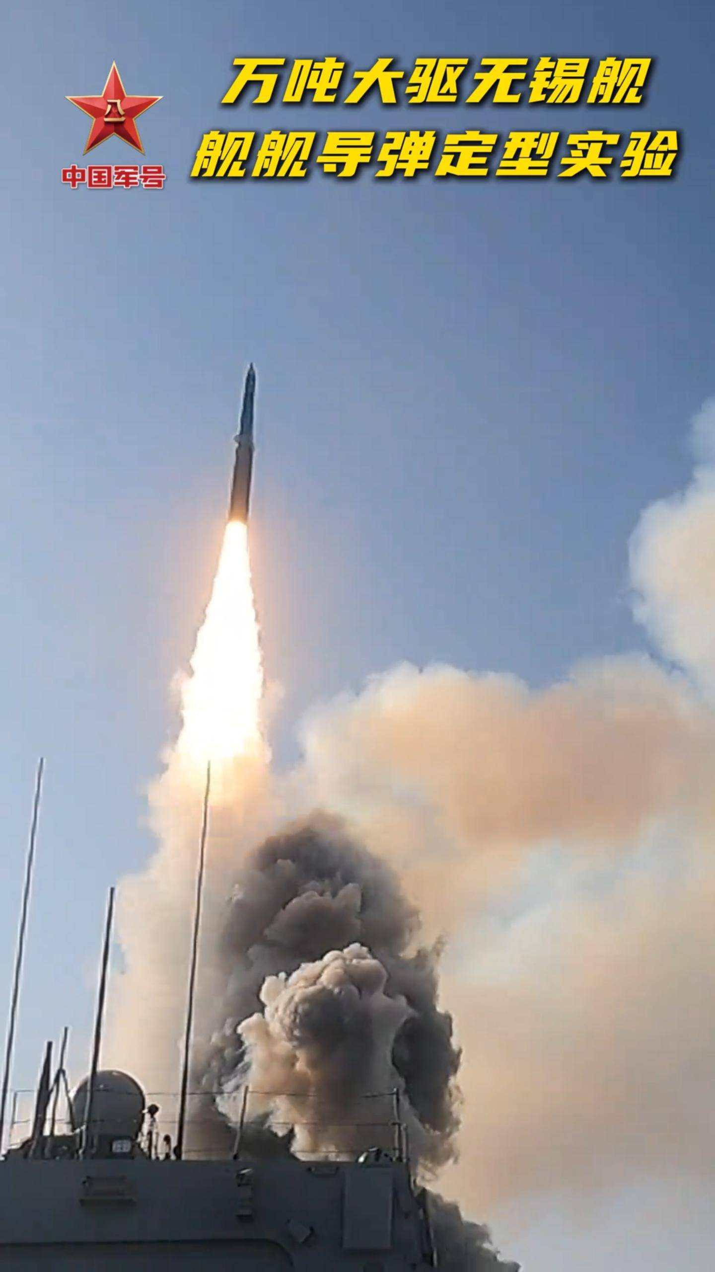 皇冠信用代理注册
_3架歼36皇冠信用代理注册
,10架歼-20A,076舰三机,鹰击20亮剑,美军摆烂不加班了