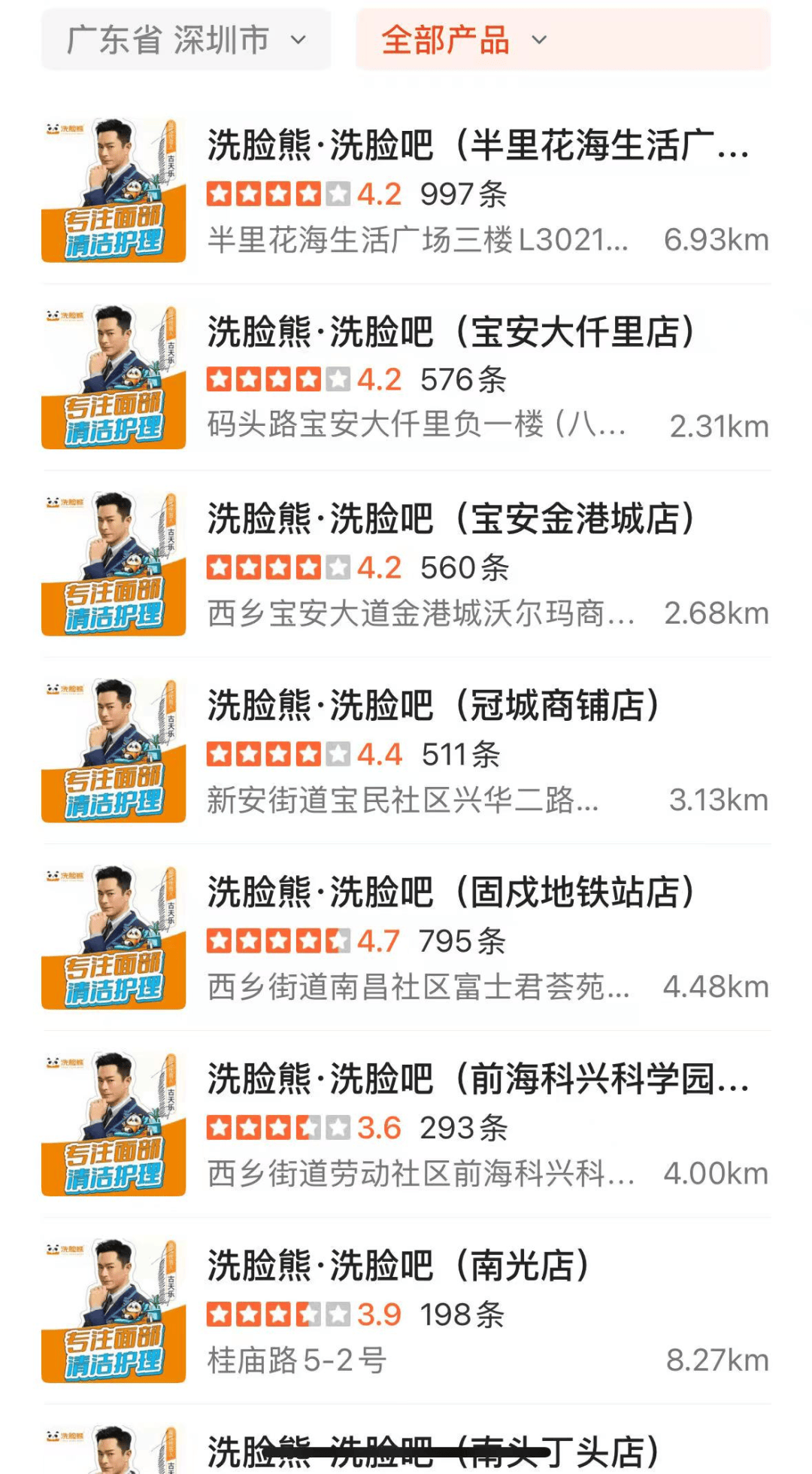 皇冠登2代理
_人去楼空皇冠登2代理
!被曝多地门店跑路!知名品牌道歉