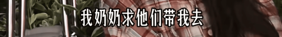 皇冠信用盘代理_女孩高考晕倒确诊骨癌！自己签字进行6次手术截肢皇冠信用盘代理，上海医生全力救治