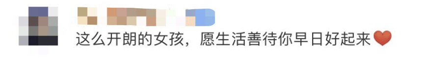 皇冠信用盘代理_女孩高考晕倒确诊骨癌！自己签字进行6次手术截肢皇冠信用盘代理，上海医生全力救治