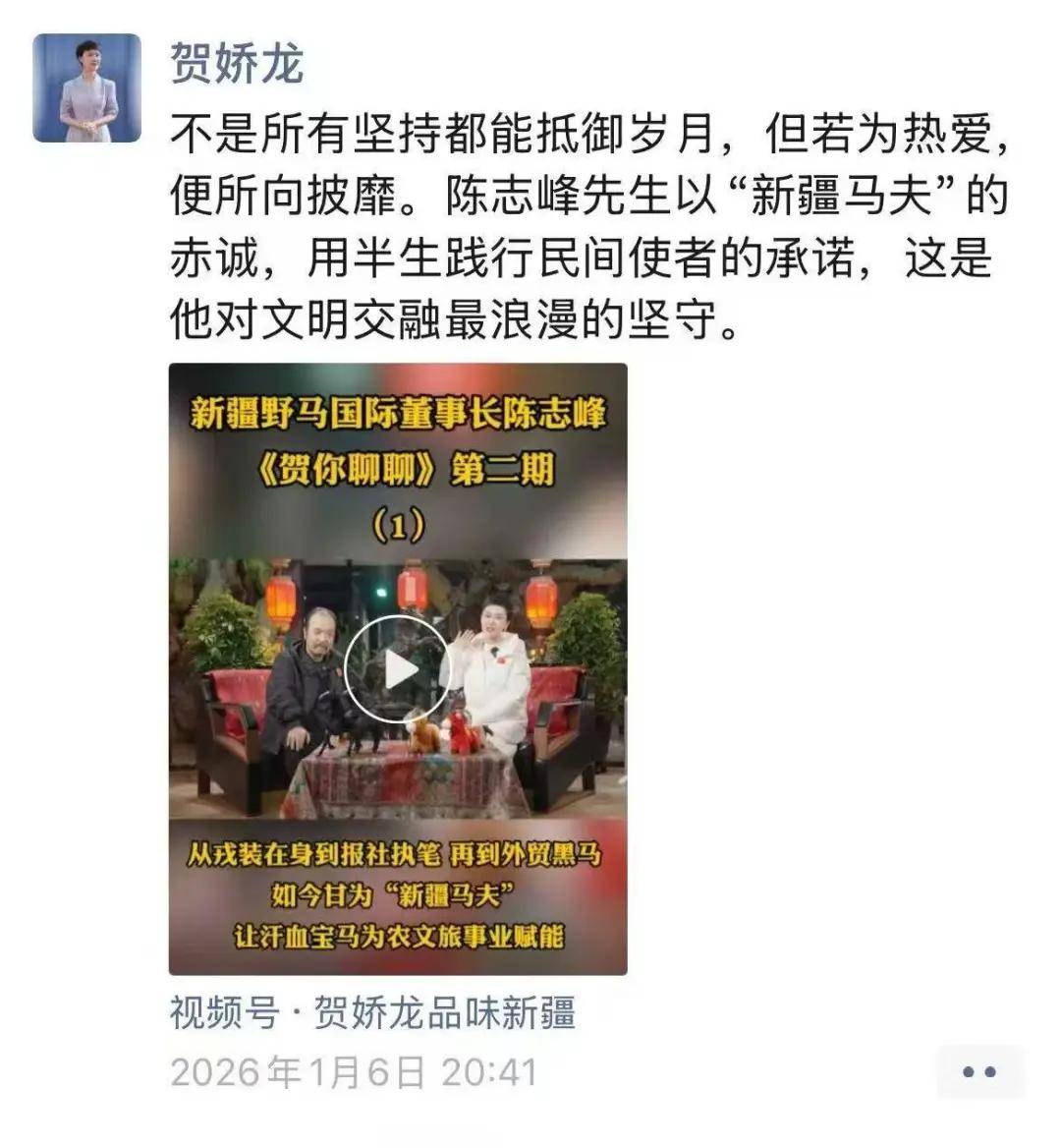 皇冠代理线路_官方证实：贺娇龙去世皇冠代理线路，年仅47岁