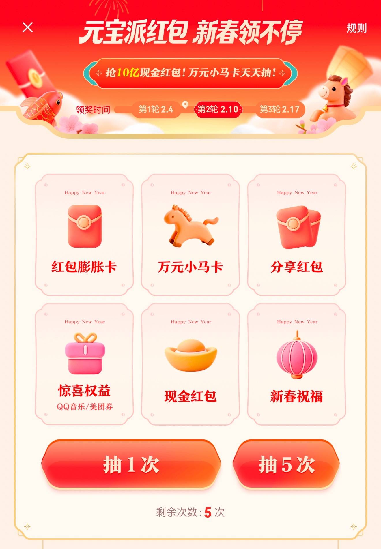 皇冠信用网账号注册_马化腾说的“微信红包时刻”还没到皇冠信用网账号注册,元宝红包链接先被微信封了