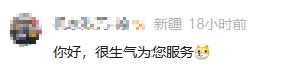 盘口足球平台 _“硬要来尝尝”盘口足球平台 ，有人连夜开车1000多公里赶来吃！广东爆火鸡煲店老板忙到没时间唱K：想退休……