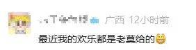 盘口足球平台 _“硬要来尝尝”盘口足球平台 ，有人连夜开车1000多公里赶来吃！广东爆火鸡煲店老板忙到没时间唱K：想退休……