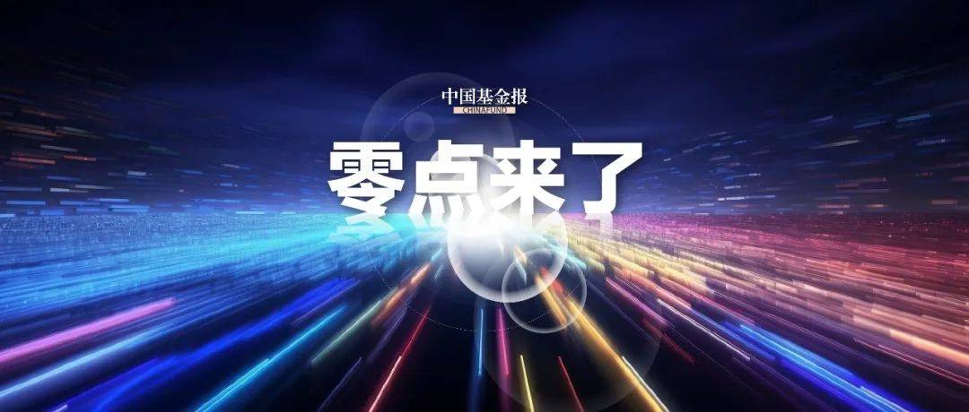 皇冠信用網_今夜皇冠信用網，跳水！中东大消息！