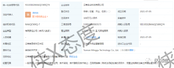 皇冠信用网会员注册网址_齐购商城：入门费皇冠信用网会员注册网址，拉人头？五级代理制度如何解读？