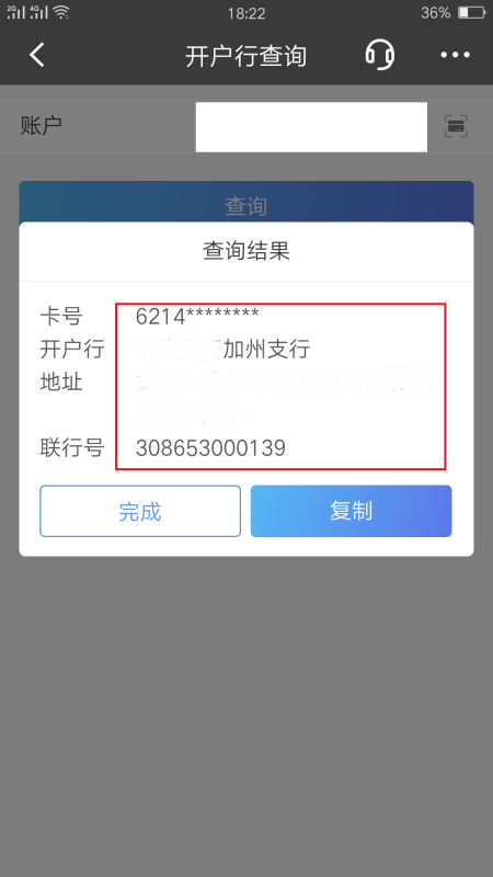 信用盘怎么开户_信用卡怎么养穿拉免许械火歌查开户行