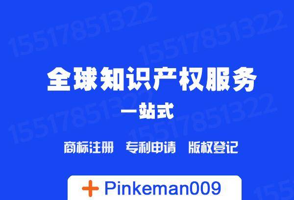 皇冠信用网怎么申请_外观专利申请怎么申请