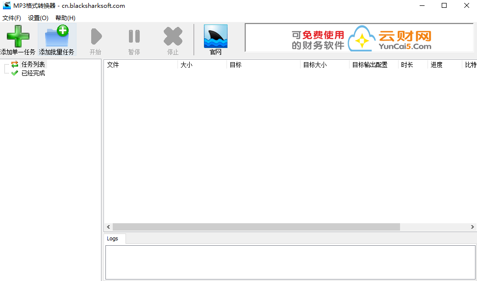 皇冠信用网可以占几成_哪些可以转换器可以转成mp4皇冠信用网可以占几成？介绍下面几种给大家