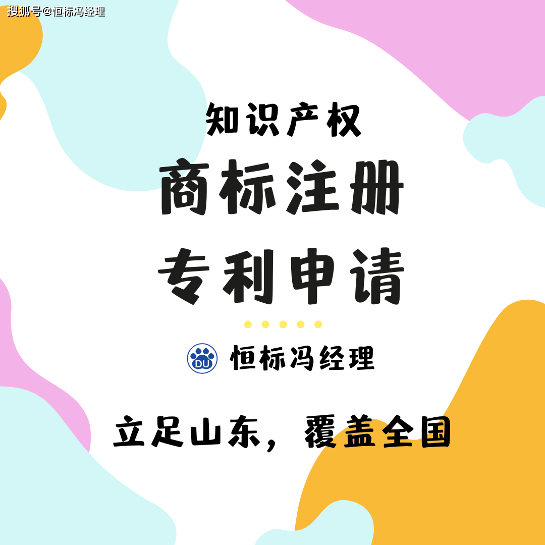 皇冠信用网代理申请_代理申请专利流程