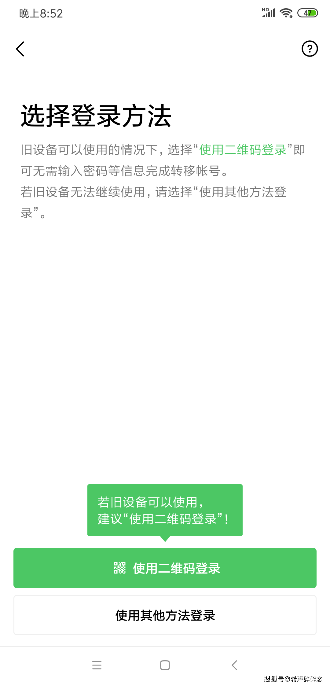 怎么注册皇冠信用网_怎么注册个人LINE