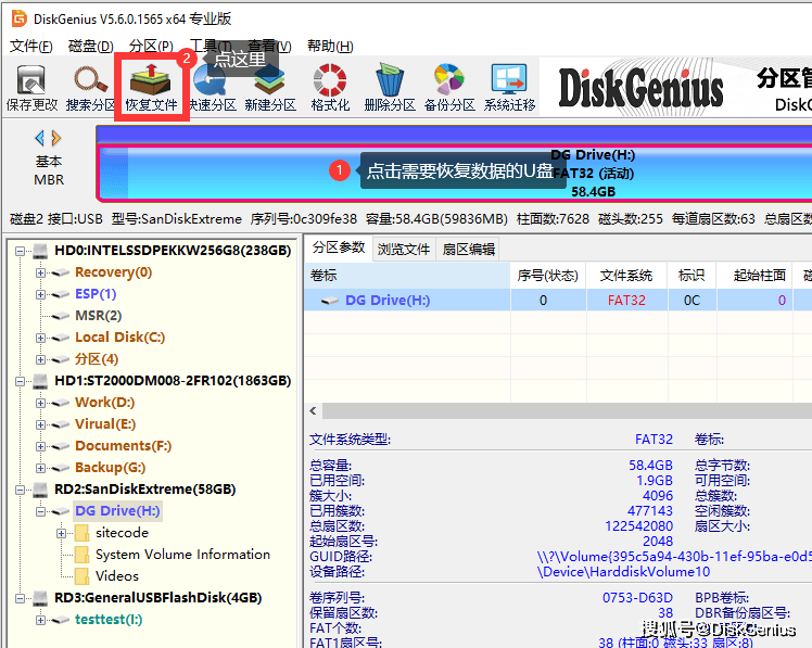 怎么弄皇冠信用盘_U盘坏怎么弄皇冠信用盘了怎么把数据弄出来