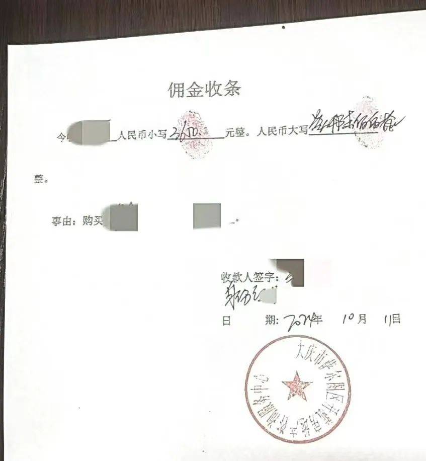 皇冠信用盘结算日是哪天_黑龙江大庆一女子一顿折腾皇冠信用盘结算日是哪天，房子没买成“倒搭”两千多！