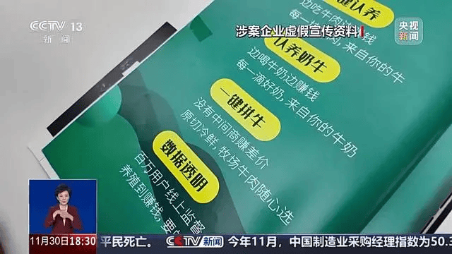 皇冠信用網最新地址_300万元变6万斤牛肉皇冠信用網最新地址，吃不到也卖不了，什么情况？