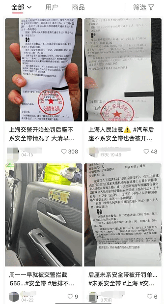 皇冠信用網需要押金吗_上海警察一开口皇冠信用網需要押金吗，所有人都震惊了：已经Next Level！