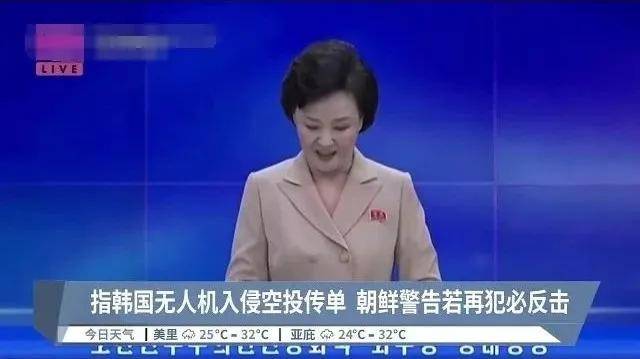 皇冠信用网押金多少_韩国政变“惊天大瓜”！尹锡悦挑衅金正恩皇冠信用网押金多少，想假扮朝军潜入首尔？