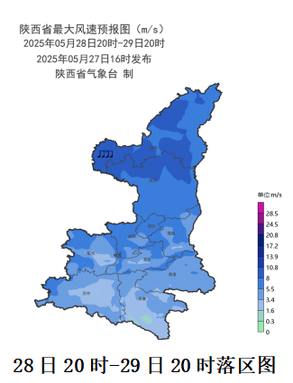 皇冠信用網代理登3_降雨将抵西安皇冠信用網代理登3，小到中雨！30日起，陕西有明显降水，局地降温6℃～8℃！