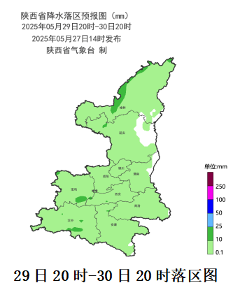 皇冠信用網代理登3_降雨将抵西安皇冠信用網代理登3，小到中雨！30日起，陕西有明显降水，局地降温6℃～8℃！