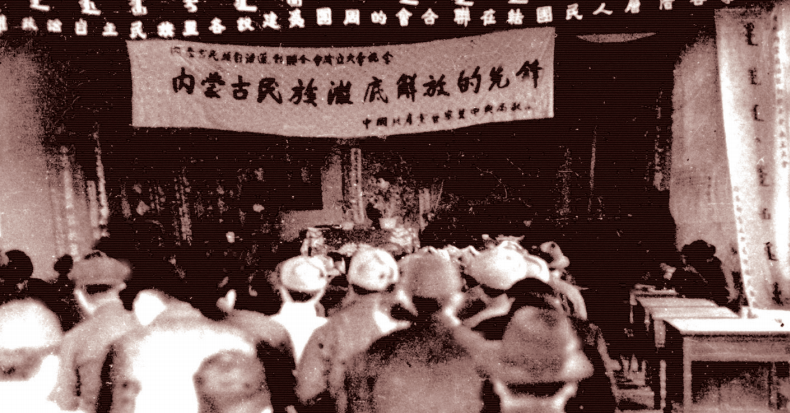 皇冠信用网平台出租_内蒙古自治区是在中共中央直接领导下建立的