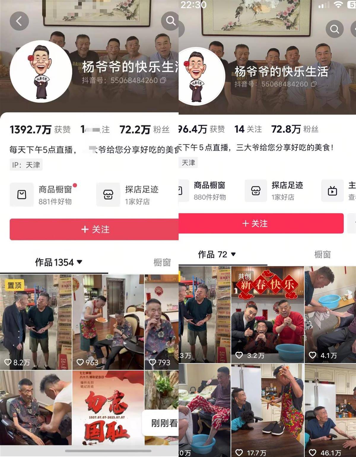 亚特兰大梦想VS西雅图风暴
_相声演员杨少华去世亚特兰大梦想VS西雅图风暴
,其子账号1000多个视频已不可见,含多个带货互动视频