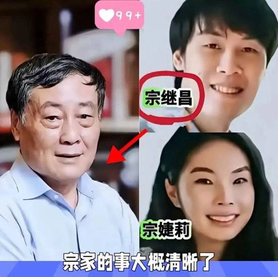 皇冠信用网
_宗庆后与私生子的合影曝光皇冠信用网
,五官神似(组图)