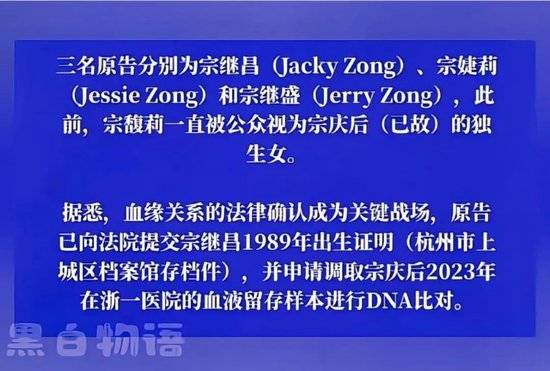 皇冠信用网
_宗庆后与私生子的合影曝光皇冠信用网
,五官神似(组图)
