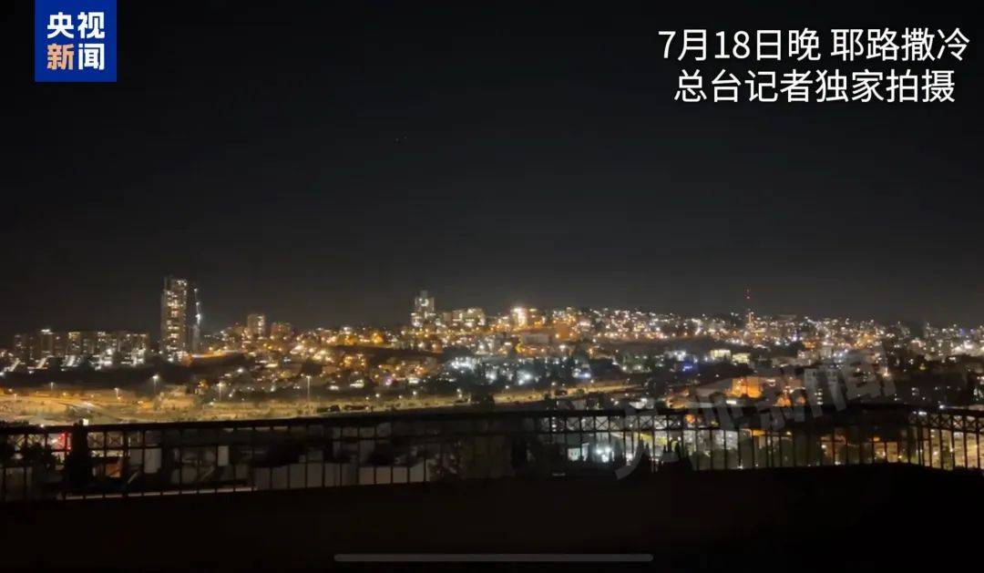 信用网怎么注册_以色列机场被导弹袭击