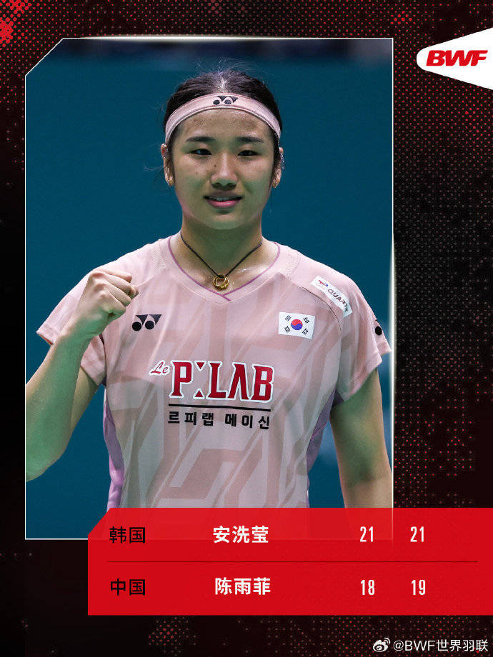 皇冠信用网盘口_羽毛球中国公开赛 | 陈雨菲一周内两负安洗莹