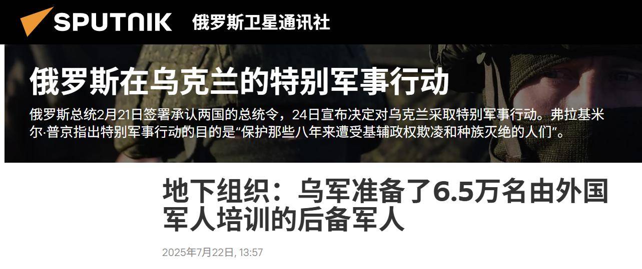 皇冠体育App下载_红军城被突破皇冠体育App下载，泽连斯基求饶也晚了，俄媒：乌克兰还有最后的杀招