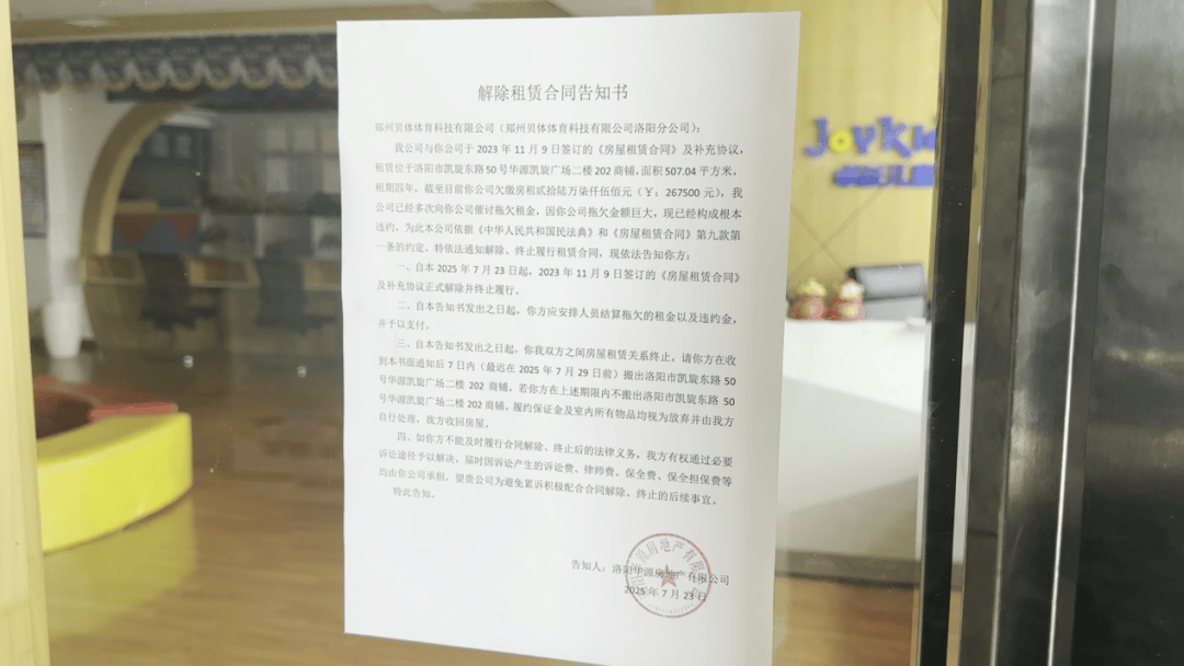 皇冠信用网哪里申请_突然被曝：大面积闭店皇冠信用网哪里申请！总部人去楼空