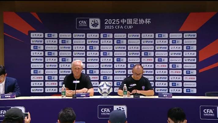 皇冠足球平台代理_玉昆主帅安德森赛后发布会：皇冠足球平台代理我只能说恭喜北京队