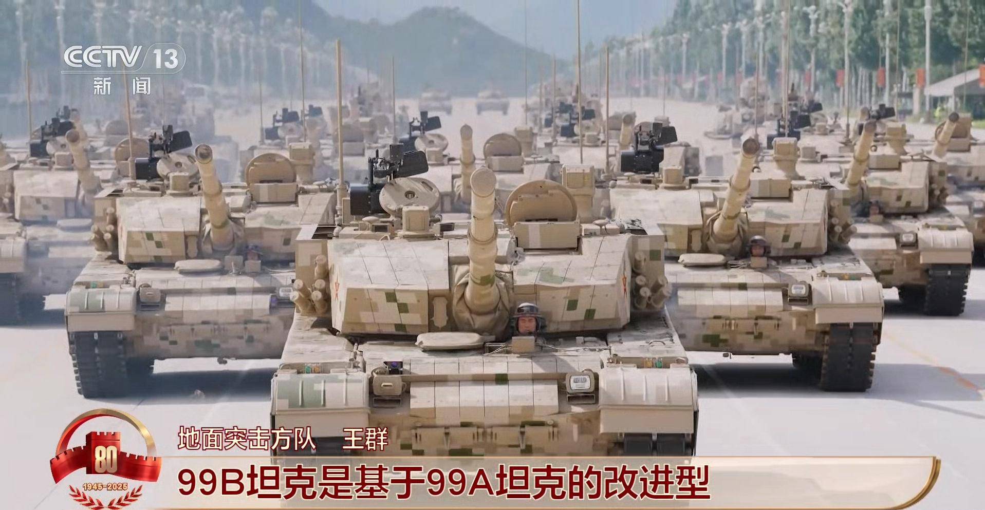 成都蓉城vs.上海海港 | 乌情报局看懂了93阅兵：中国若向俄罗斯提供武器成都蓉城vs.上海海港，乌军撑不了半年