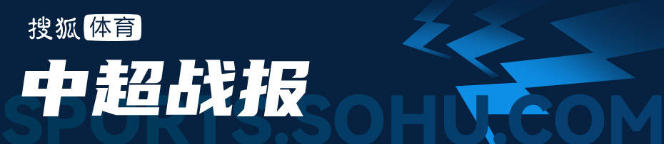 比分网的赛果跟你们的赛果不一样比分网的赛果跟你们的赛果不一样？？_中超-韦世豪伤退周定洋读秒破门 蓉城客场1-1绝平申花