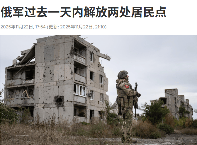 皇冠信用网代理注册_俄专家：胜局已定皇冠信用网代理注册，西方休想剥夺俄军胜利果实